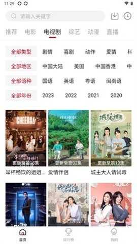 天狼天龙影视