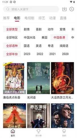 天狼天龙影视