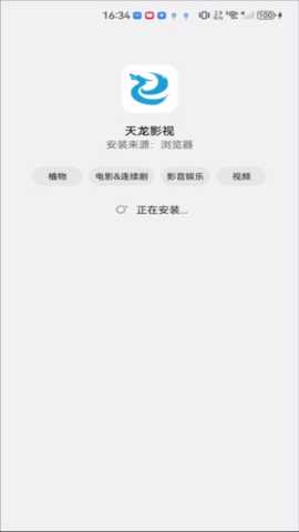 天狼天龙影视