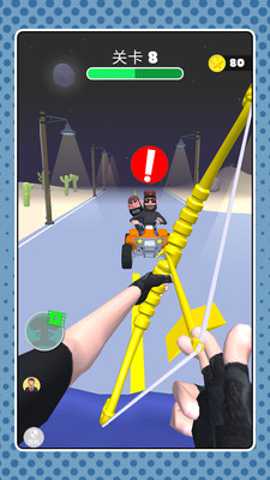 超级小射手下载