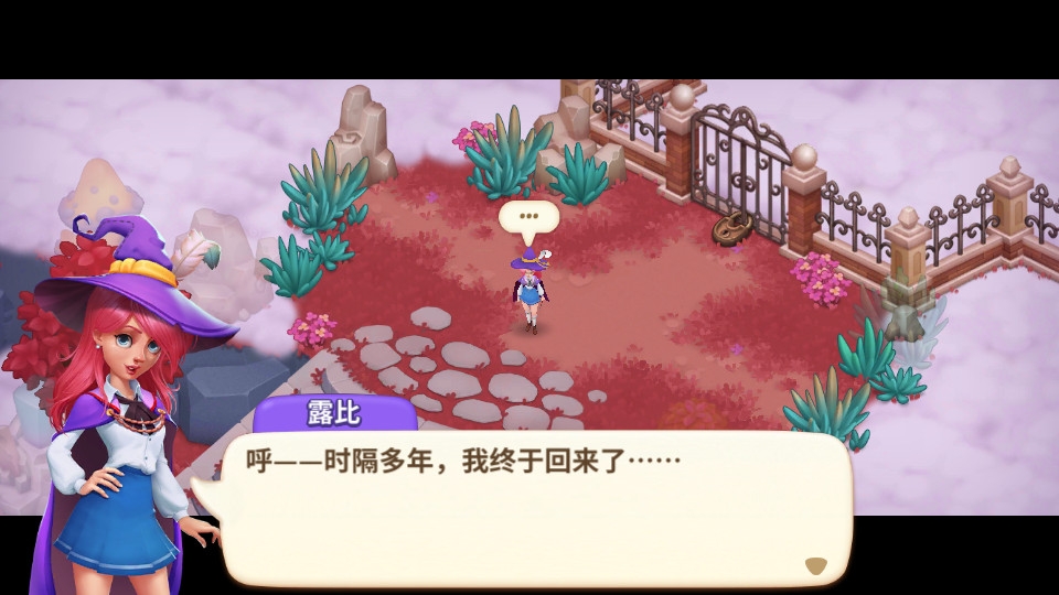 梦幻魔法屋官网版