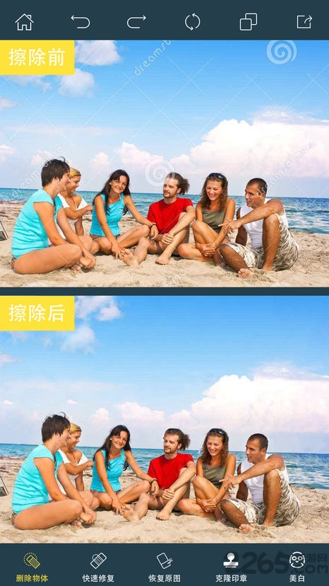 photoretouch官方免费版