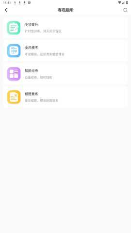 北辰遴选app