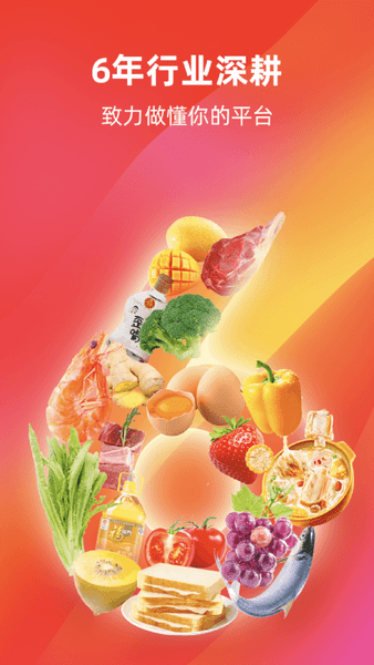 餐馆无忧旗舰版软件