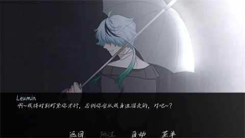 雨中的执念下载