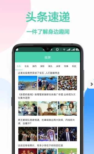 翻译精灵