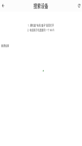壹影视tv版