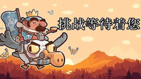 城堡防御迎战浪潮