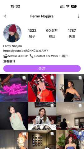 inshow映秀下载