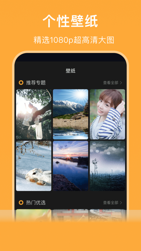 大地视频手机版