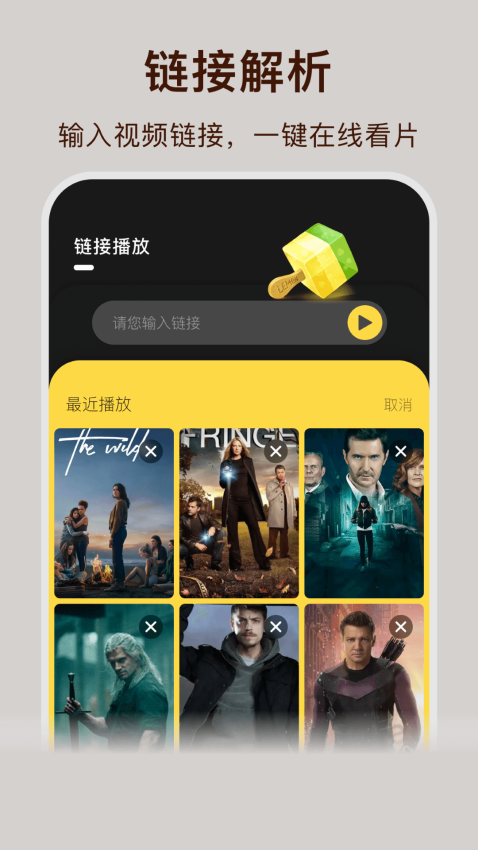 大地视频手机版