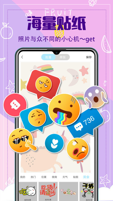 水印相机专业版app(打卡相机)