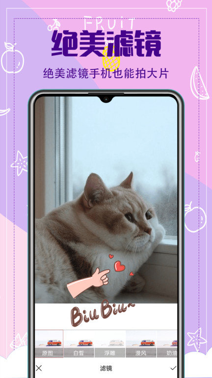 水印相机专业版app(打卡相机)