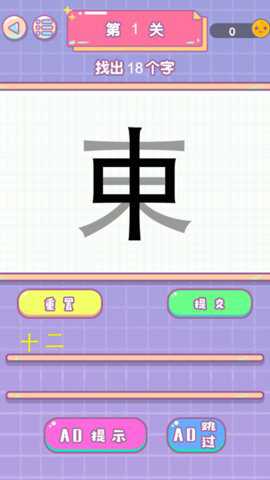 烧脑文字大作战
