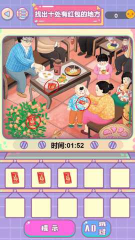 烧脑文字大作战