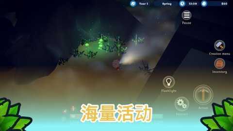 海岛之魂