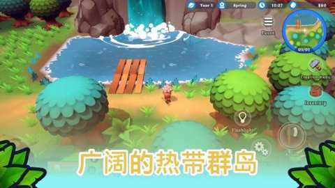 海岛之魂