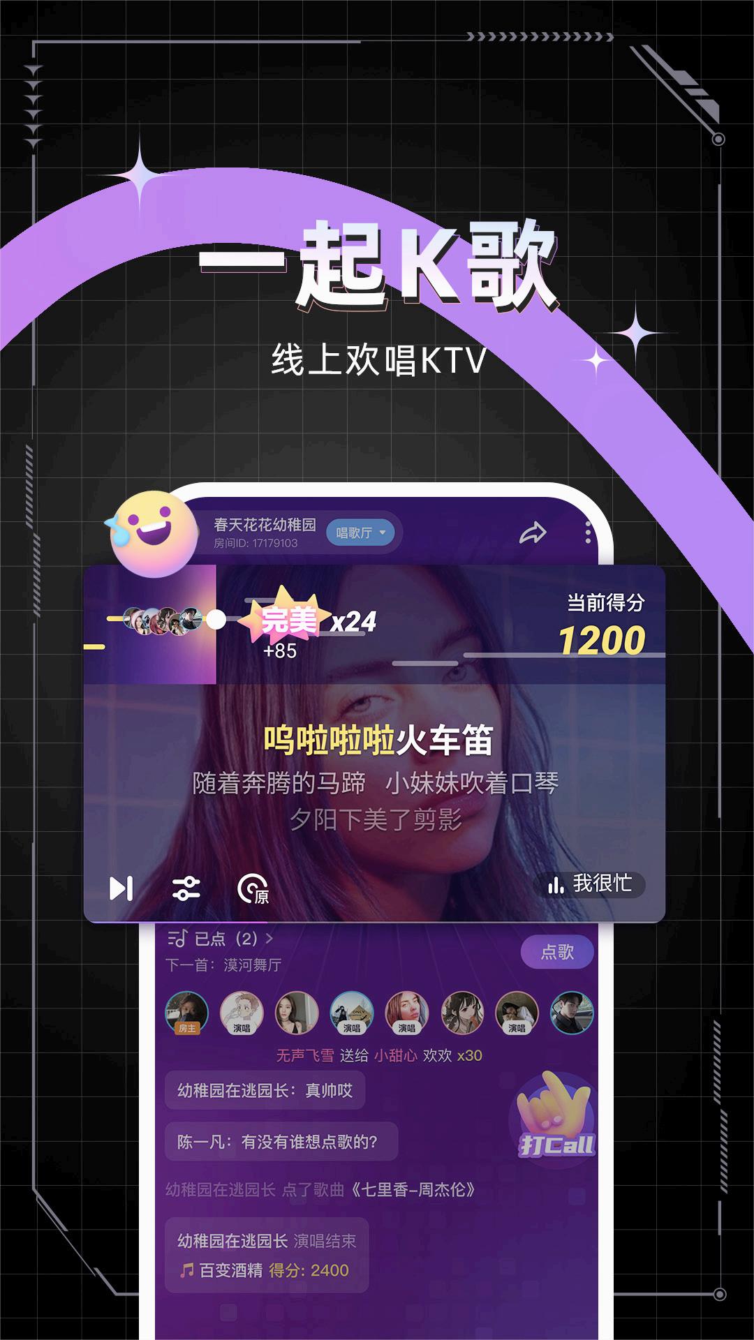 麦可app