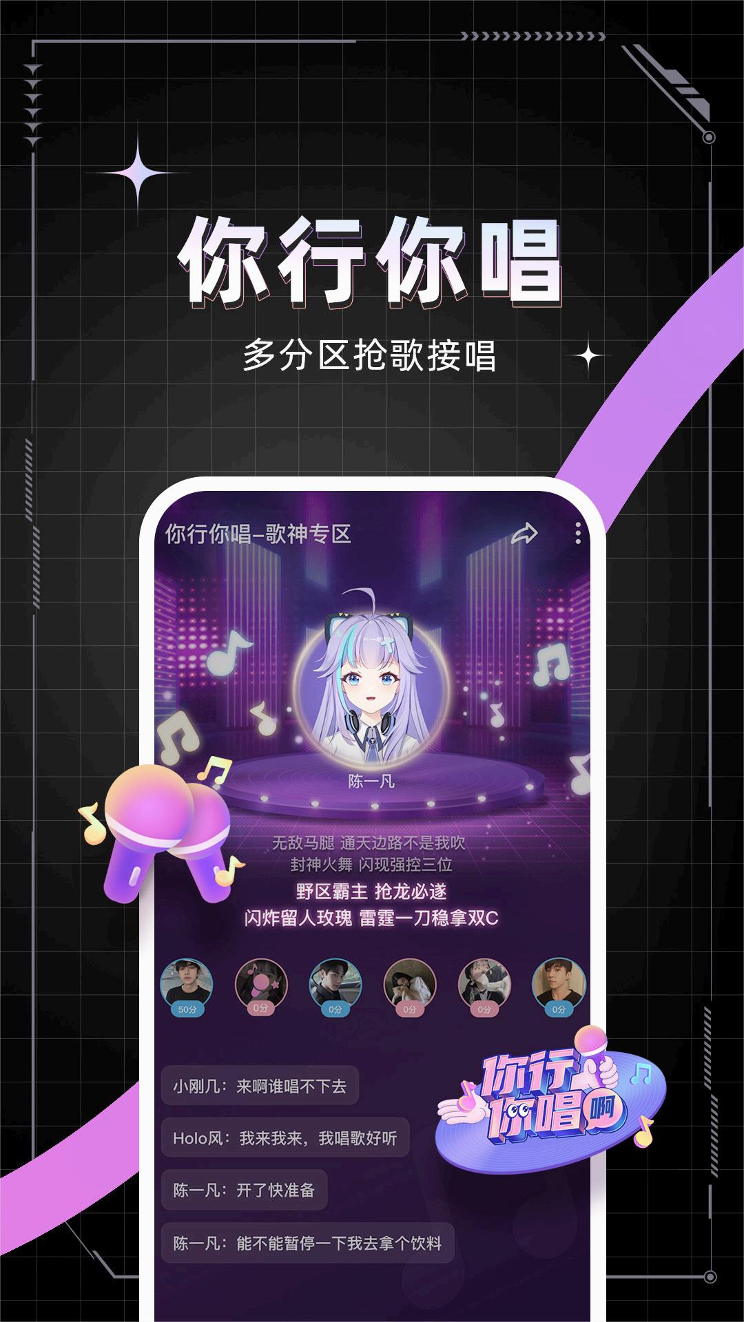 麦可app
