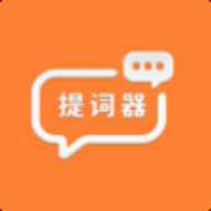 易口播提词器