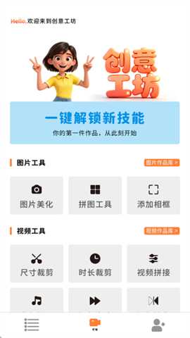 易口播提词器