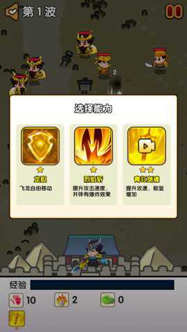 三国蜀汉风云五虎将
