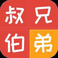 亲戚计算机