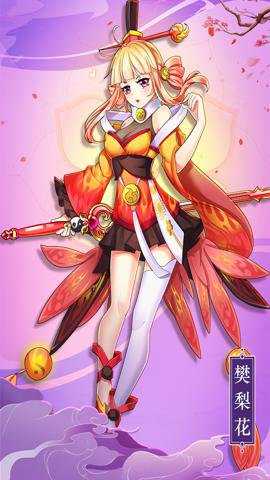 最佳炮手手游折扣平台下载