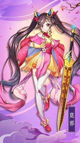 最佳炮手手游折扣平台下载