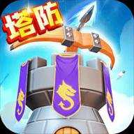 最佳炮手手游折扣平台下载