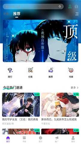 零界绘去广告版