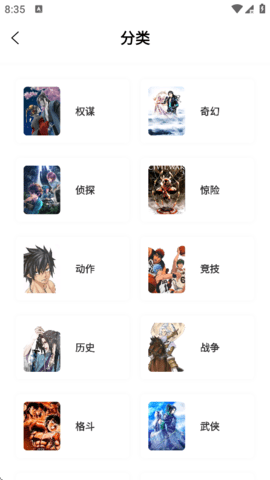 零界绘去广告版