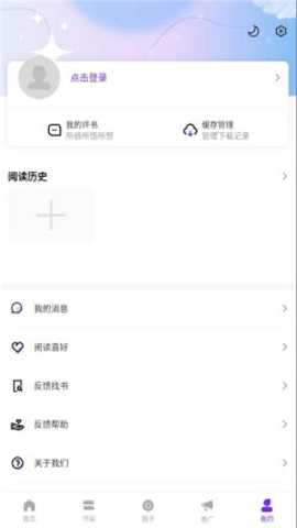 零界绘去广告版