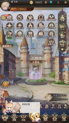 烽火燎原