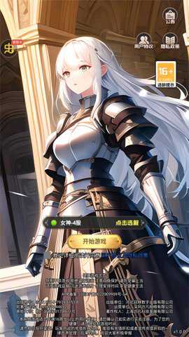 烽火燎原