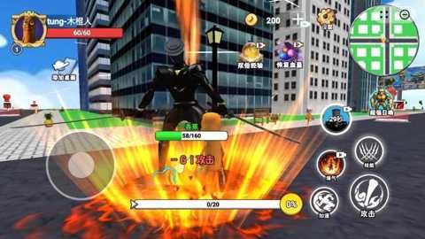 山海经融合模拟下载