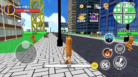 山海经融合模拟下载