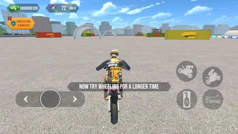 前轮特技摩托下载