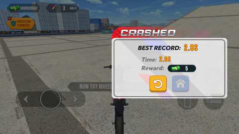 前轮特技摩托下载