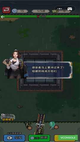 幸存者反击下载