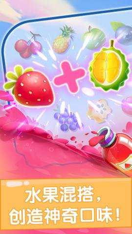 宝宝果汁商店下载