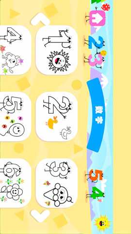 绘画小女孩下载