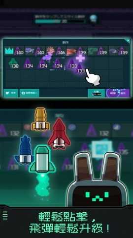 机器人之塔下载