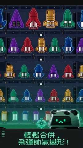 机器人之塔下载