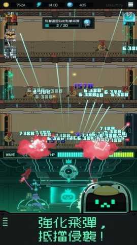 机器人之塔下载