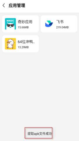 麻吉分身