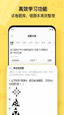 喵喵机打印