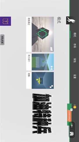 加油特种兵下载