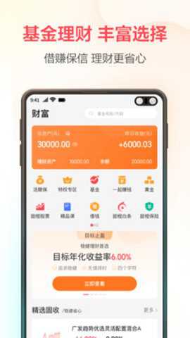 中国电信翼支付网上营业厅