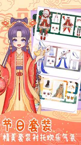 时尚换装少女下载